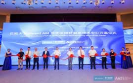 Forward AM opens AM centre in Shanghai