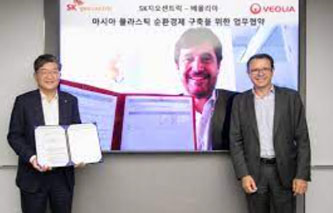 SK Geo Centric/Veolia collaborate on recycling in South Korea