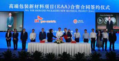SK Geo Centric/Satellite to build EAA plant in China