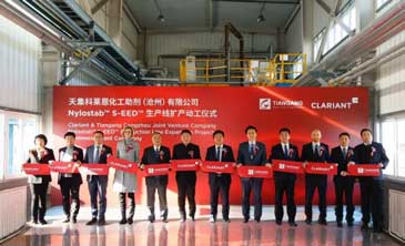 Clariant begins construction of 2nd additives line in China