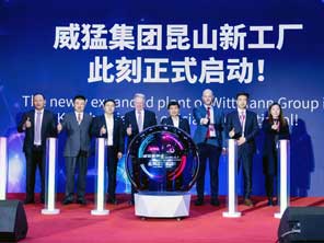 Wittmann expands production plant in China for competitively priced machinery