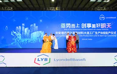 LyondellBasell expands PP compounding output in China