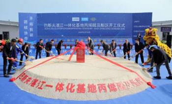 breaks ground on acrylic acid complex in Zhanjiang