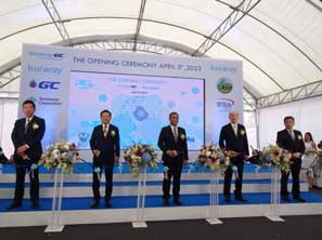 Kuraray opens isoprene plant