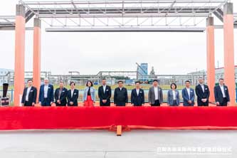 BASF invests in expansion of additives plant in Nanjing