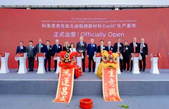  Clariant inaugurates flame retardant plant in China