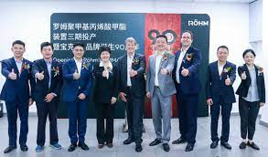 Röhm expands MMA/PMMA output in Shanghai