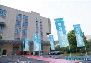 Polyvantis sets up tech centre in Shanghai Polyvantis sets up tech centre in Shanghai