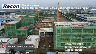 China’s Recon constructs 40 kilotonnes/year chemical recycling plant China’s Recon constructs 40 kilotonnes/year chemical recycling plant