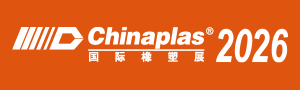 Chinaplas 2026 ad Chinaplas 2026 ad