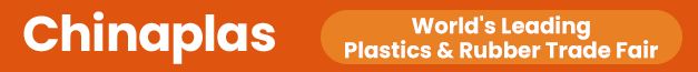 Chinaplas 2025 ad