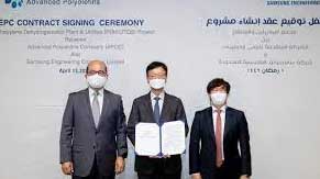 Samsung Engineering awarded US$653 mn contract for Saudi PDH plant