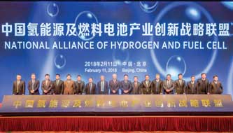  China Hydrogen Alliance (CHA),