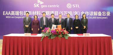 SK Geo Centric/Satellite to build 4th EAA plant