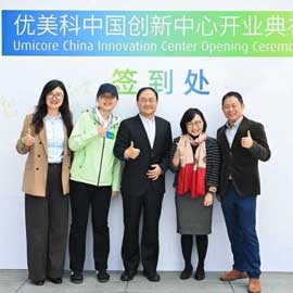 Umicore opens R&D centre