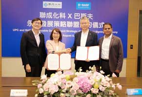 BASF/UPC tie-up on plasticiser alcohols and catalysts for China site