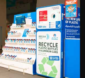 Carrefour's Majid Al Futtaim partners with Coca-Cola UAE on recycling programme Carrefour's Majid Al Futtaim partners with Coca-Cola UAE on recycling programme