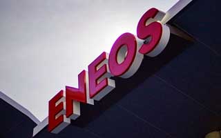 Eneos to acquire TPC; strengthen C4 chemical business