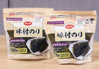 Suppliers tie up for sustainable seaweed/rice packaging in Japan/South Korea