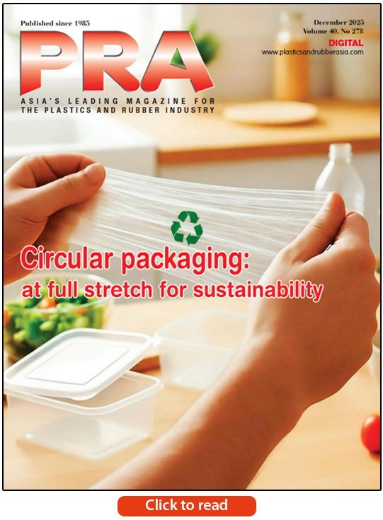 PRA Magazine December Issue