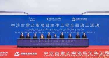 Sabic/Fujian Energy break ground on US$6 bn petchem complex in China