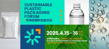 Chinaplas 2025: Integrating latest innovations and solutions into practice 