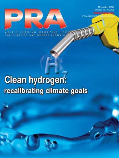 PRA magazine December 2021