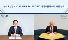 Danimer/Hyundai Oilbank to push PHA in Asia
