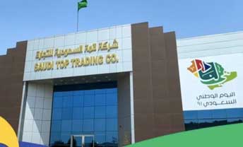 Saudi Top Trading to produce compounds at Petro Rabigh facility