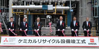 Eneos/Mitsubishi open Japan’s largest chemical recycling plant