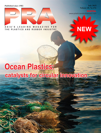 July 2025 issue