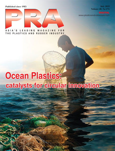  PRA Magazine July 2025