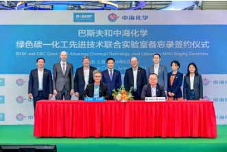 BASF/China BlueChem cooperate on sustainable lab