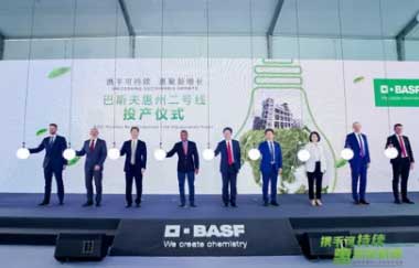 BASF inaugurates second dispersions production line in China