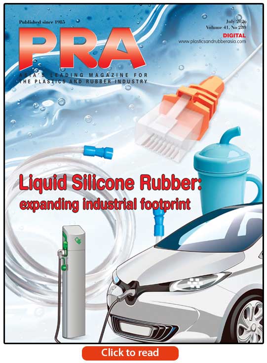PRA Magazine July Issue