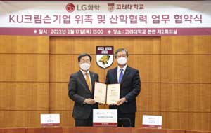 LG Chem/Korea University to develop eco-friendly materials