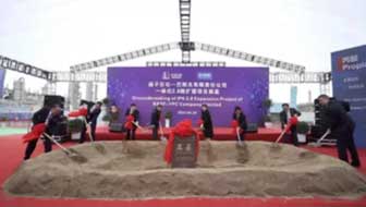 BASF/Sinopec jv breaks ground on Chinese tert-butyl acrylate plant