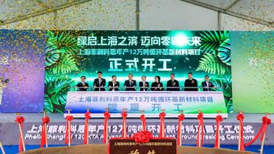 Phelix breaks ground on recycling facility in Shanghai