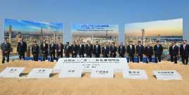 BASF on track with US$10 bn project in Zhanjiang