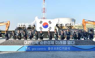 SK Geo breaks ground on US$1 bn recycling complex in South Korea