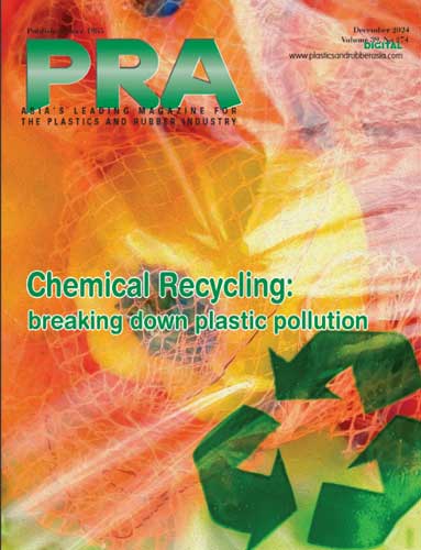  PRA Magazine December 2024