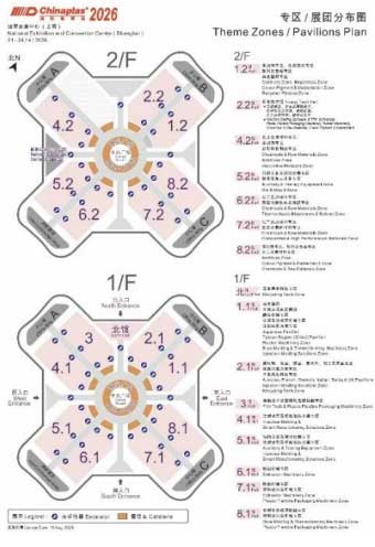 Chinaplas 2026: Quality growth driven by technology, thriving future powered by green solutions