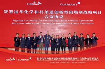 M&As: Clariant in jv with Fuhua for flame retardants
