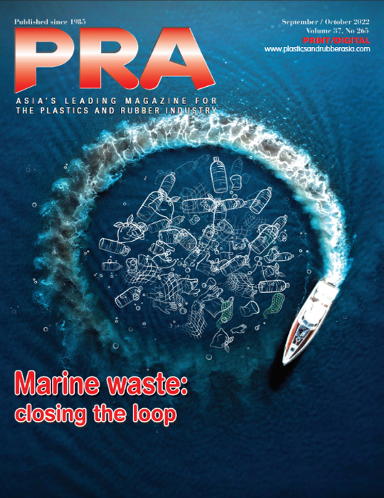 PRA magazine September-October issue