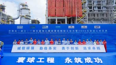 China cracker for petchems to start-up by year end China cracker for petchems to start-up by year end