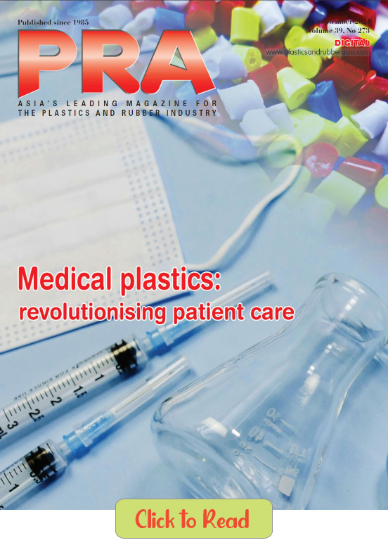 PRA Magazine September  Issue