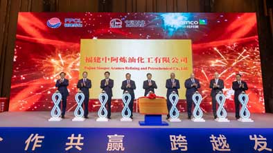 Aramco/Sinopec in jv to develop petchem complex in China Aramco/Sinopec in jv to develop petchem complex in China