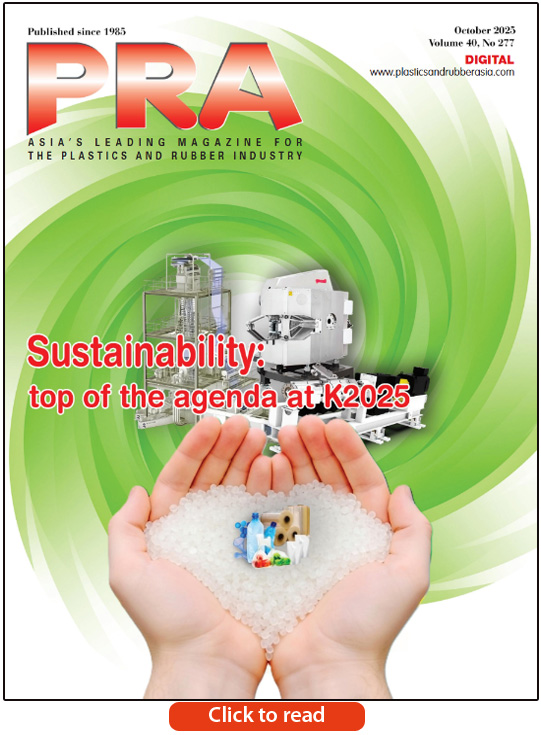 PRA Magazine October Issue