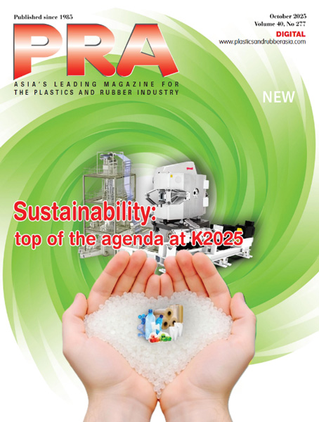  PRA Magazine October 2025