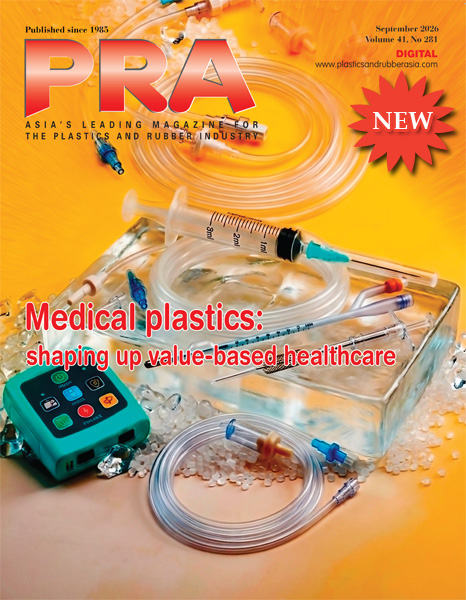 April 2026 issue
